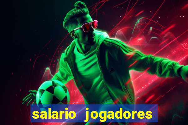 salario jogadores de volei sada cruzeiro